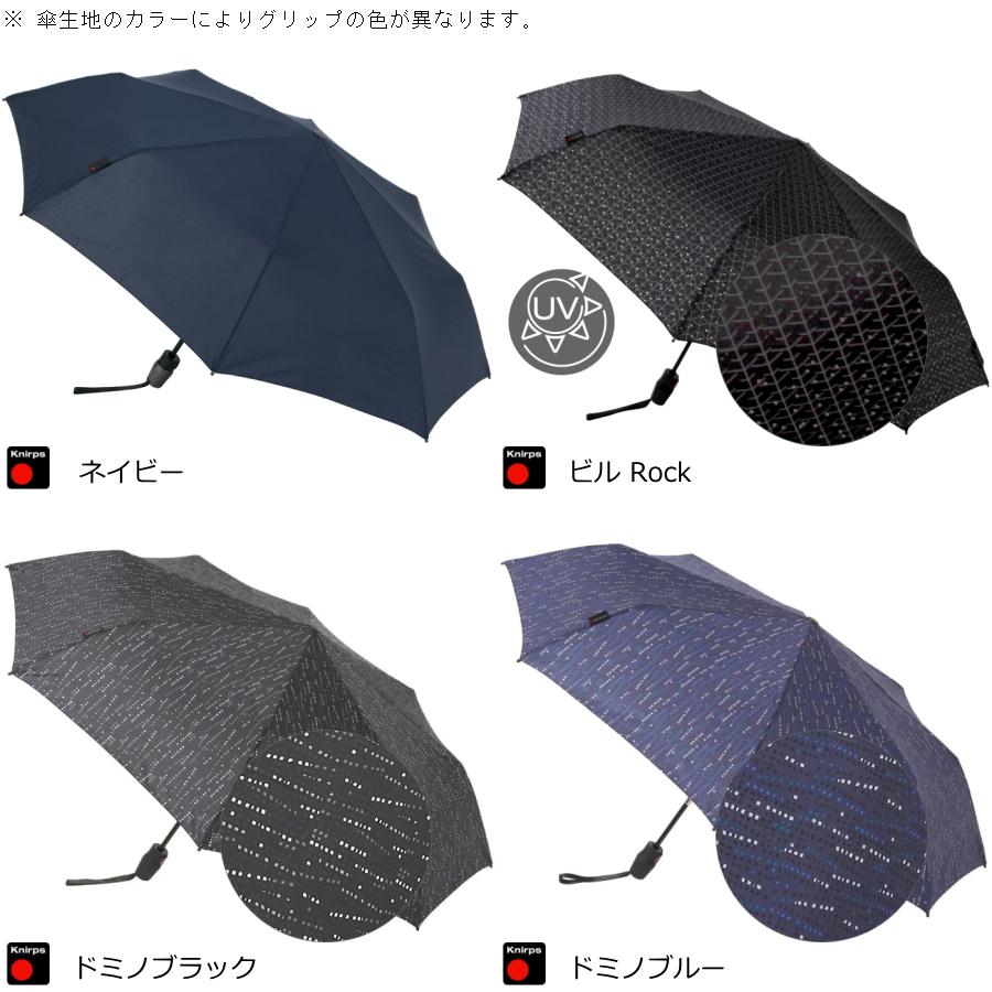 [5年間保証付・正規販売店] 折りたたみ傘 クニルプス Knirps T.220 Medium Duomatic Safety UVカット 安全構造  プレゼントの画像