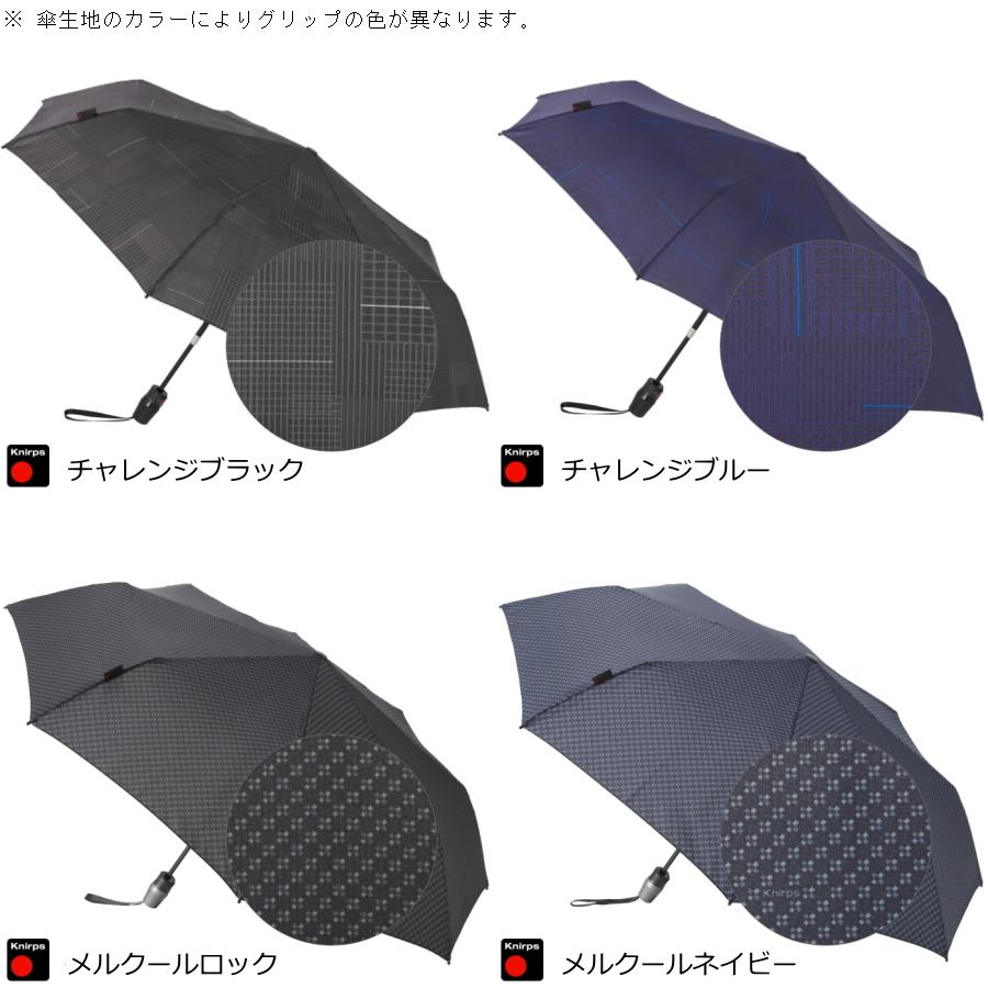 [5年間保証付・正規販売店] 折りたたみ傘 クニルプス Knirps T.220 Medium Duomatic Safety UVカット 安全構造  プレゼントの画像