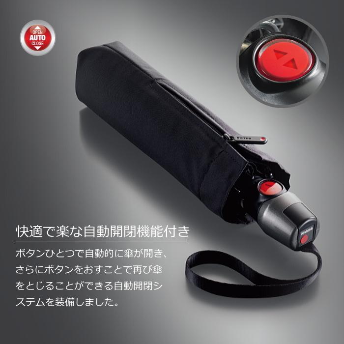 [5年間保証付・正規販売店] 折りたたみ傘 クニルプス Knirps T.220 Medium Duomatic Safety UVカット 安全構造  プレゼントの画像