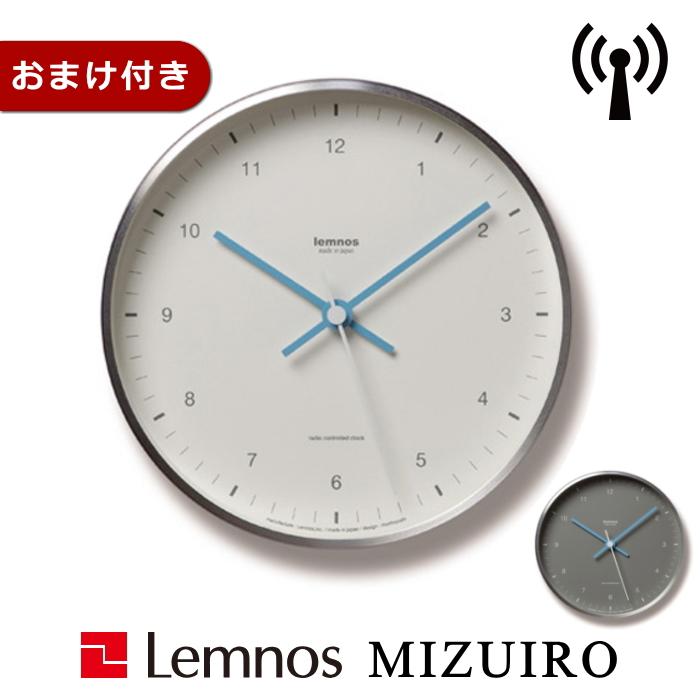 Lemnos レムノス 電波時計 掛け時計 ミズイロ MIZUIRO LC07-06 Lemnos レムノス 電波時計 掛け時計 ミズイロ MIZUIRO LC07-06