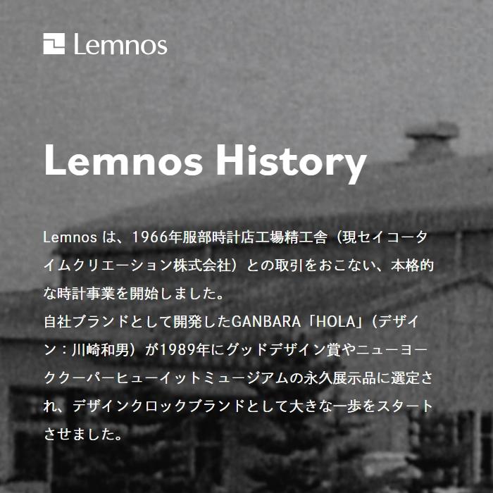 レムノス 電波時計 掛け時計 ミズイロ MIZUIRO LC07-06 置時計 タカタレムノス Lemnos クロックフックプレゼントの画像