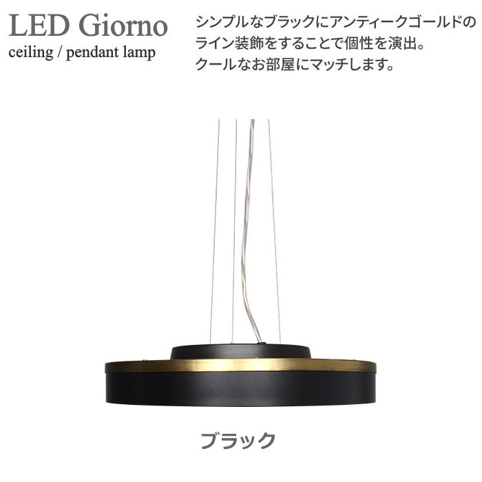 DI CLASSE ジョルノ シーリング ペンダントランプ LED照明