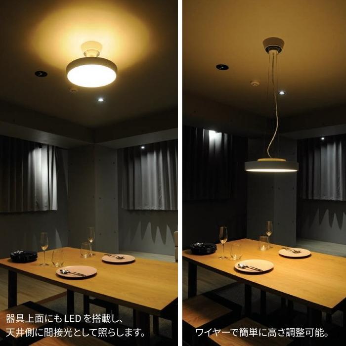 【クーポン利用で300円 - 7,000円引き】LED ジョルノ シーリング ペンダントランプ  [LC3135]　LED Giorno ceiling pendant lamp  ディクラッセ｜a-plus-i｜09