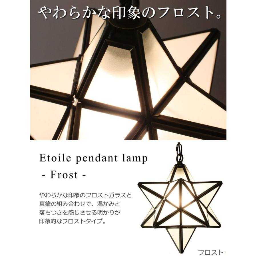 DI CLASSE LEDクリア電球のおまけ特典付 エトワール ペンダント DI CLASSE LEDクリア電球のおまけ特典付 エトワール ペンダント