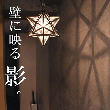 DI CLASSE LEDクリア電球のおまけ特典付 エトワール ペンダント DI CLASSE LEDクリア電球のおまけ特典付 エトワール ペンダント