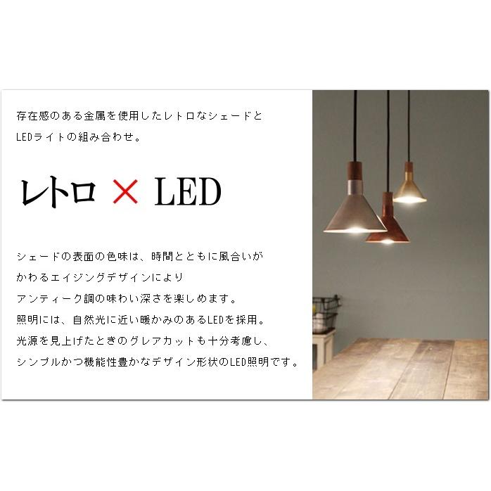 【クーポン利用で300円 - 7,000円引き】LEDエポカ ペンダントランプ  ディクラッセ　DI CLASSE  LP3039｜a-plus-i｜05