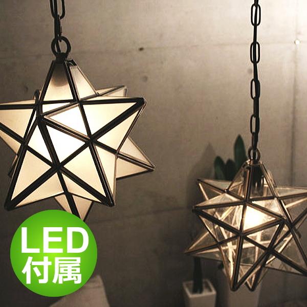 ディクラッセ　エトワール　ペンダントライト　フロスト　1灯　星型　シーリング DI CLASSE（ディクラッセ） エトワールLED ペンダントライト 星型