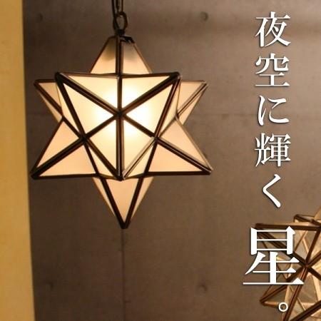 DI CLASSE エトワールLED ペンダントライト 星型 ペンダント DI CLASSE エトワールLED ペンダントライト 星型 ペンダント