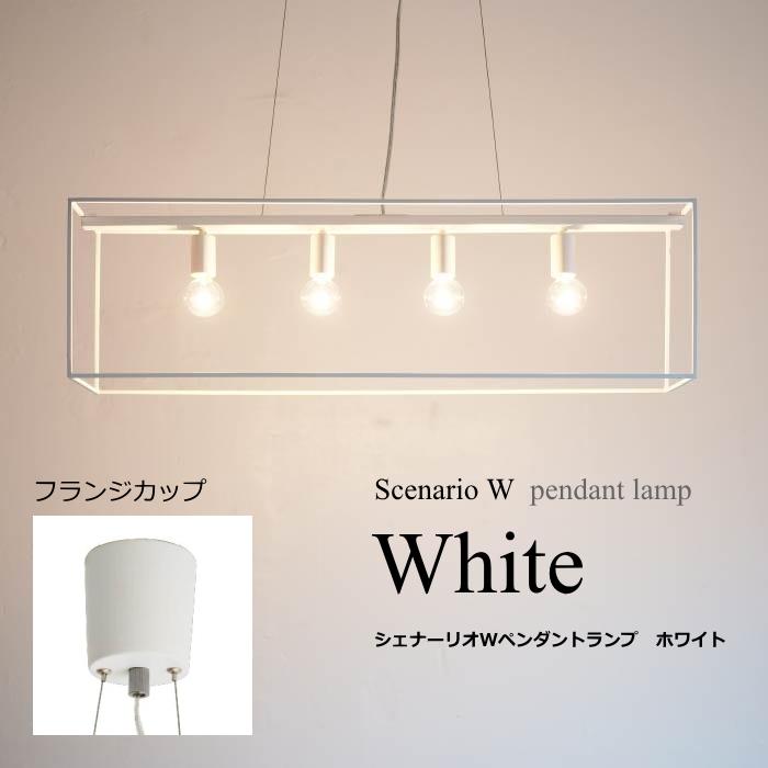 DI CLASSE（ディクラッセ） ペンダントライト ［ LED電球おまけ特典付