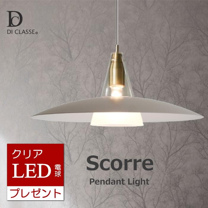 DI CLASSE Scorre ペンダントライト スコーレ チャコールグレー 公式】Scorre スコーレ ペンダントランプ - DI CLASSE ONLINE SHOP