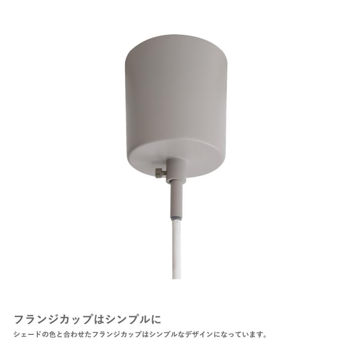 ペンダントライト ［ LED電球おまけ特典付 ］ スコーレ チャコールグレー 1灯 北欧 デザイン照明 白熱電球 LED電球 DI CLASSE Scorre LP3123GYの画像