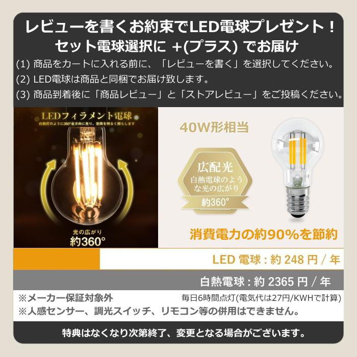 【新品・未使用】ディクラッセ 照明 星型 クリア LED電球 DI CLASSE LEDクリア電球おまけ特典付 星型テーブルランプ