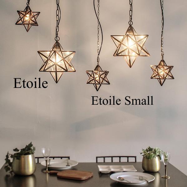 【新品・未使用】ディクラッセ 照明 星型 クリア LED電球 DI CLASSE LEDクリア電球おまけ特典付 エトワールスモール