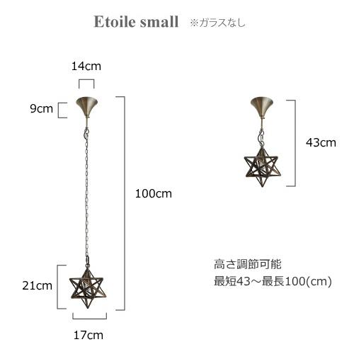 DI CLASSE（ディクラッセ） LED電球おまけ特典付 エトワールスモール