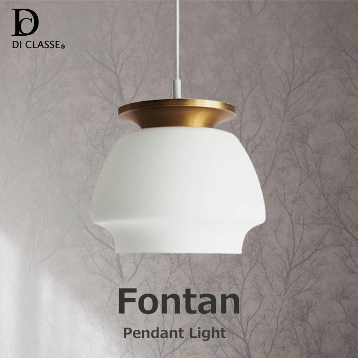 DI CLASSE（ディクラッセ） ペンダントライト フォンターン 1灯 北欧