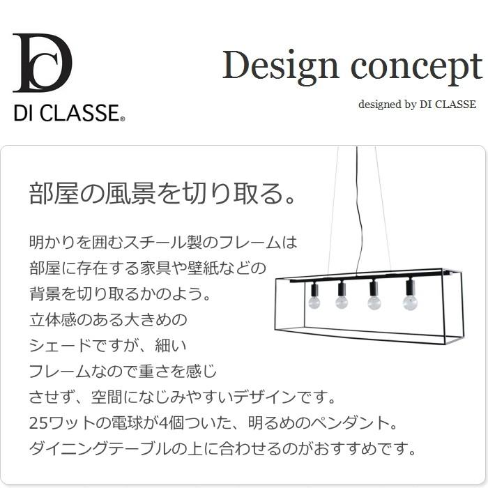 DI CLASSE（ディクラッセ） ペンダントランプ シェナーリオW LP3147