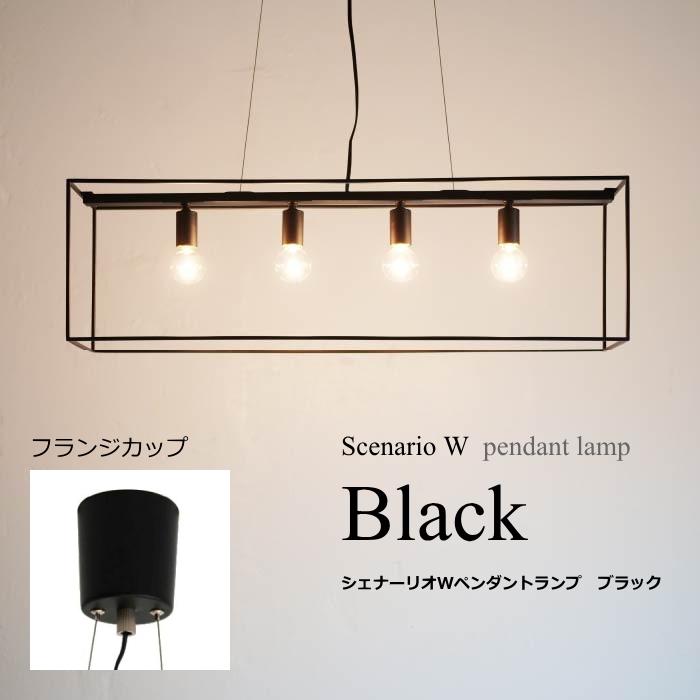 DI CLASSE ペンダントランプ シェナーリオW LP3147 LED電球
