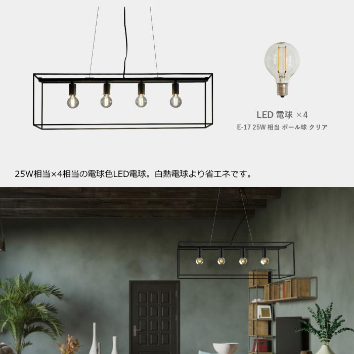 DI CLASSE ペンダントランプ シェナーリオW LP3147 LED電球