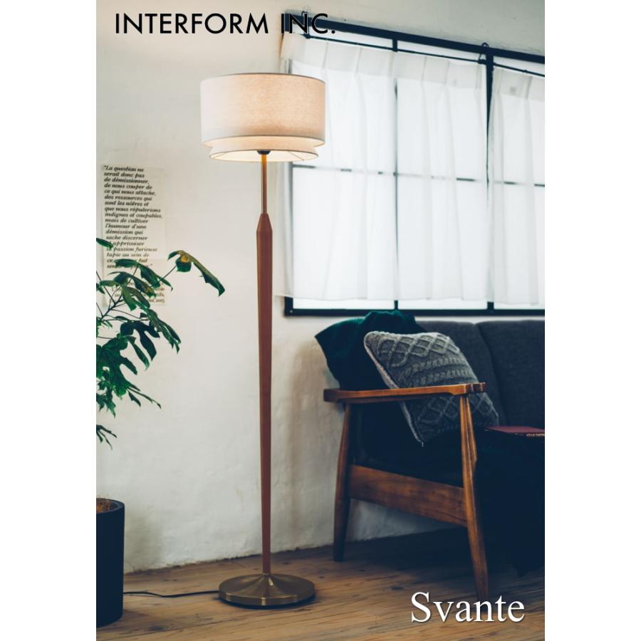INTERFORM LED電球のおまけ特典付 フロアライト フロアスタンド INTERFORM LED電球のおまけ特典付 フロアライト フロアスタンド