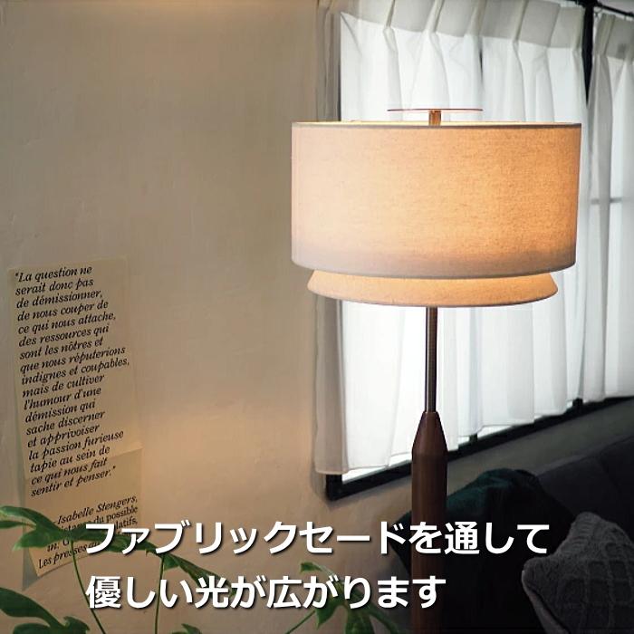INTERFORM LED電球のおまけ特典付 フロアライト フロアスタンド INTERFORM LED電球のおまけ特典付 フロアライト フロアスタンド