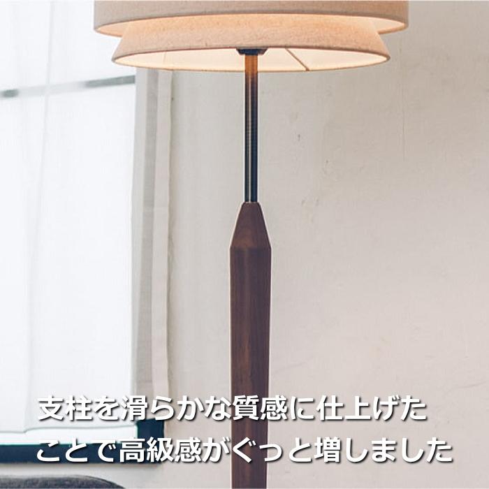 INTERFORM LED電球のおまけ特典付 フロアライト フロアスタンド INTERFORM LED電球のおまけ特典付 フロアライト フロアスタンド