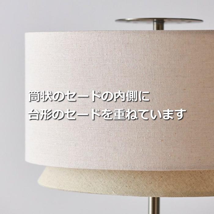 INTERFORM LED電球のおまけ特典付 フロアライト フロアスタンド INTERFORM LED電球のおまけ特典付 フロアライト フロアスタンド
