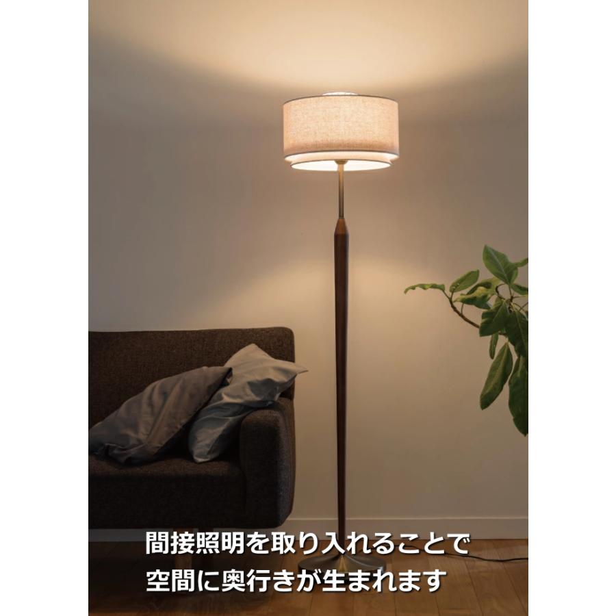 INTERFORM LED電球のおまけ特典付 フロアライト フロアスタンド INTERFORM LED電球のおまけ特典付 フロアライト フロアスタンド