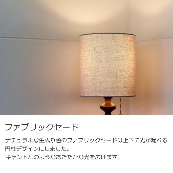 【美品】インターフォルム テーブル照明　トーヴェ　デスクランプ 楽天市場】【インターフォルム公式】 テーブルライト トーヴェ