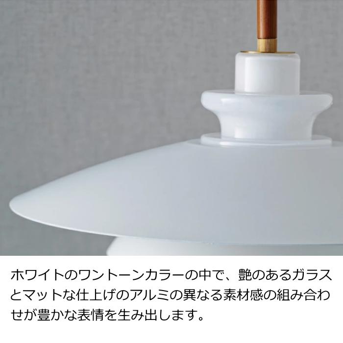 INTERFORM（インターフォルム） ペンダントライト ［ LED電球おまけ