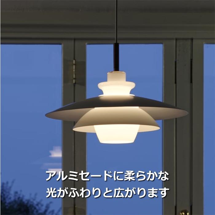 INTERFORM LED電球おまけ特典付 ペンダントライト ブランシュ Blanche