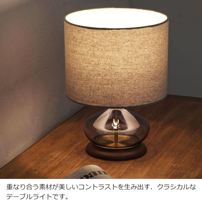 INTERFORM（インターフォルム） LED電球おまけ特典付 テーブルライト