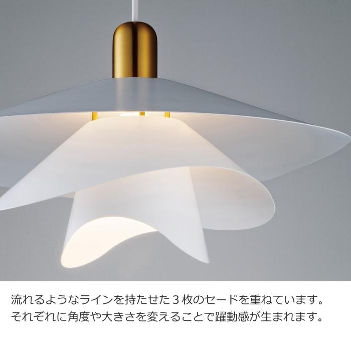 INTERFORM LED電球おまけ特典付 ペンダントライト ヴィンカ