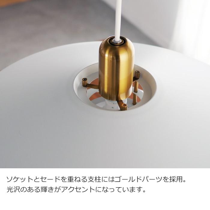 LED電球のおまけ特典付 ペンダントライト ヴィンカ Vinka INTERFORM インターフォルム [FKLED]  照明器具 LED 北欧 ナチュラル ダイニング 海外インテリア