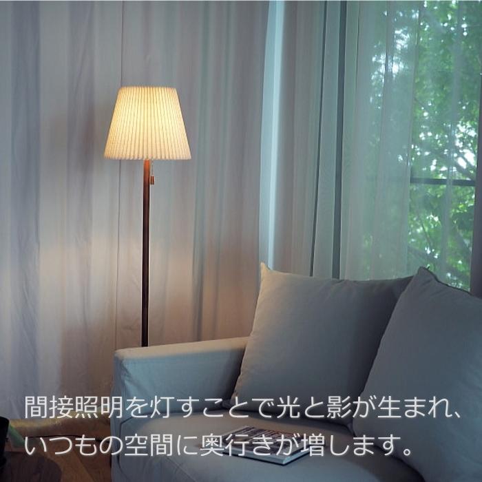 INTERFORM（インターフォルム） フロアライト ［ LED電球おまけ特典付