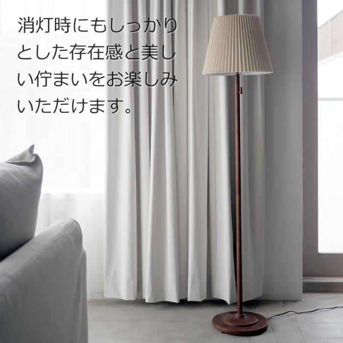 INTERFORM（インターフォルム） フロアライト ［ LED電球おまけ特典付