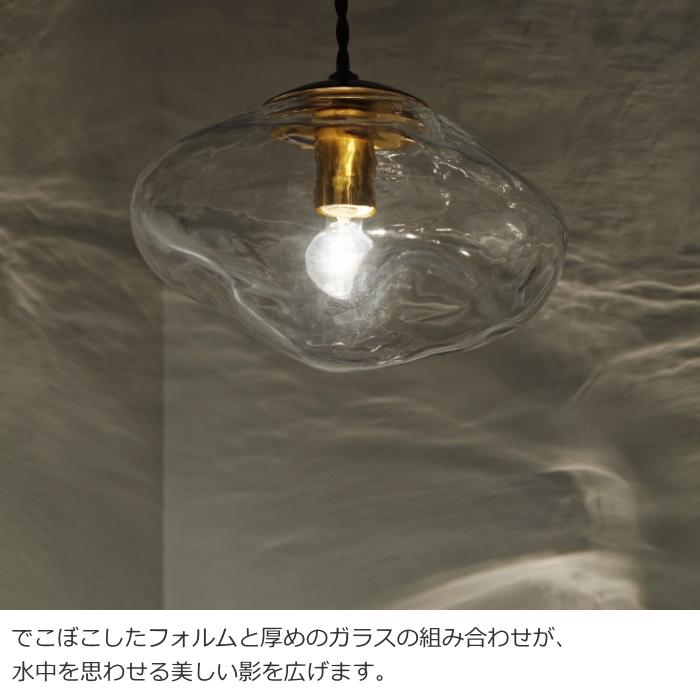 INTERFORM LEDクリア電球のおまけ特典付 ペンダントライト 北欧 INTERFORM LEDクリア電球のおまけ特典付 ペンダントライト 北欧