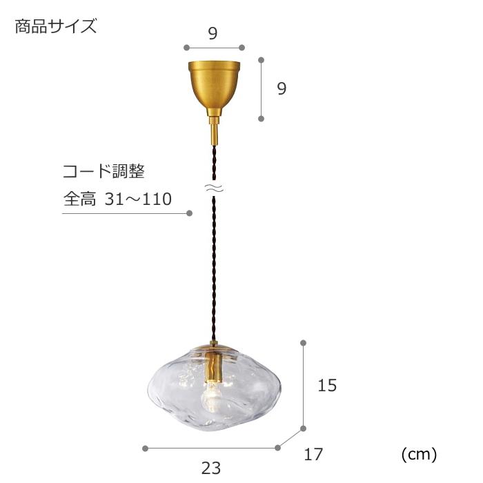 ペンダントライトINTERFORM AntrimLT-9793 LED電球対応 INTERFORM LEDクリア電球おまけ特典付 ペンダントライト 北欧