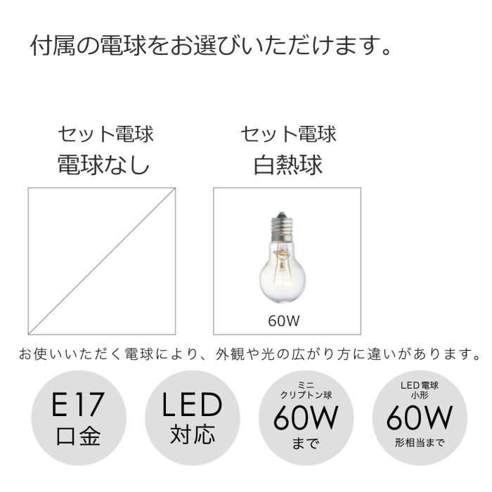 INTERFORM（インターフォルム） LED電球おまけ特典付 ペンダントライト