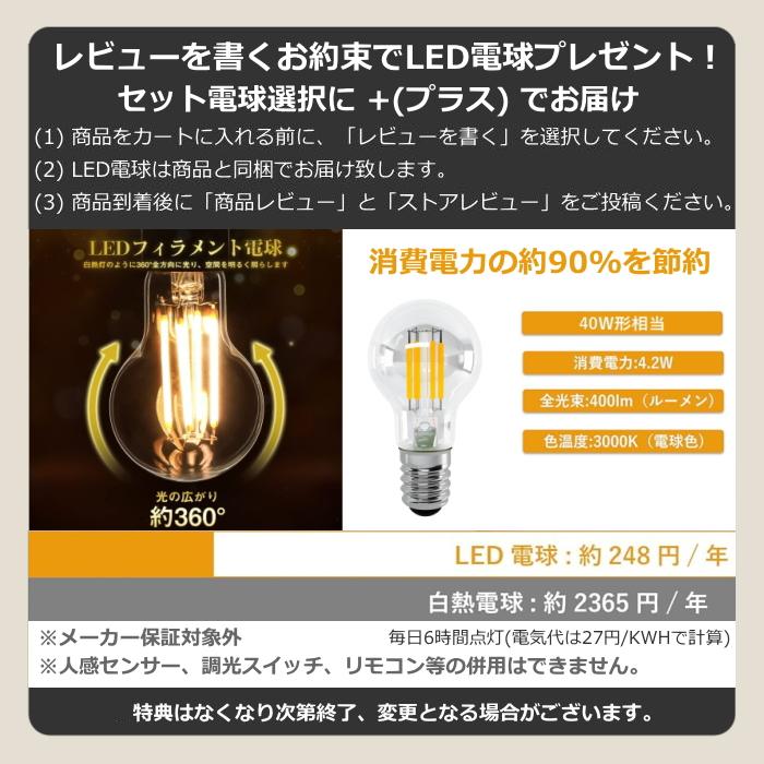INTERFORM LEDクリア電球のおまけ特典付 ペンダントライト 北欧 INTERFORM LEDクリア電球のおまけ特典付 ペンダントライト 北欧