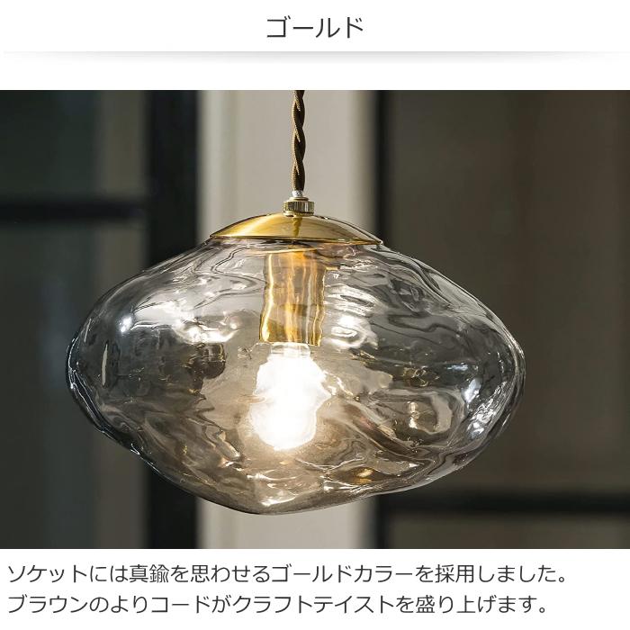 INTERFORM LEDクリア電球のおまけ特典付 ペンダントライト 北欧 INTERFORM LEDクリア電球のおまけ特典付 ペンダントライト 北欧
