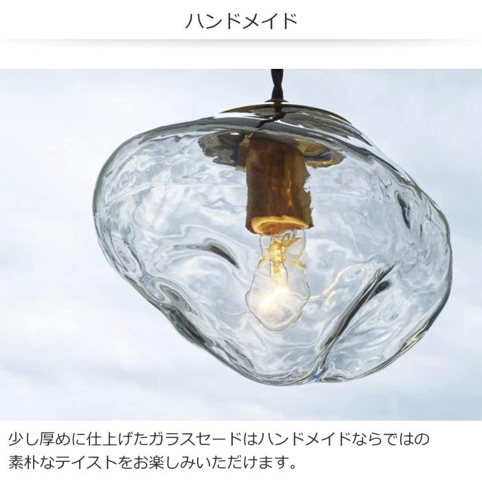 INTERFORM LEDクリア電球のおまけ特典付 ペンダントライト 北欧 INTERFORM LEDクリア電球のおまけ特典付 ペンダントライト 北欧