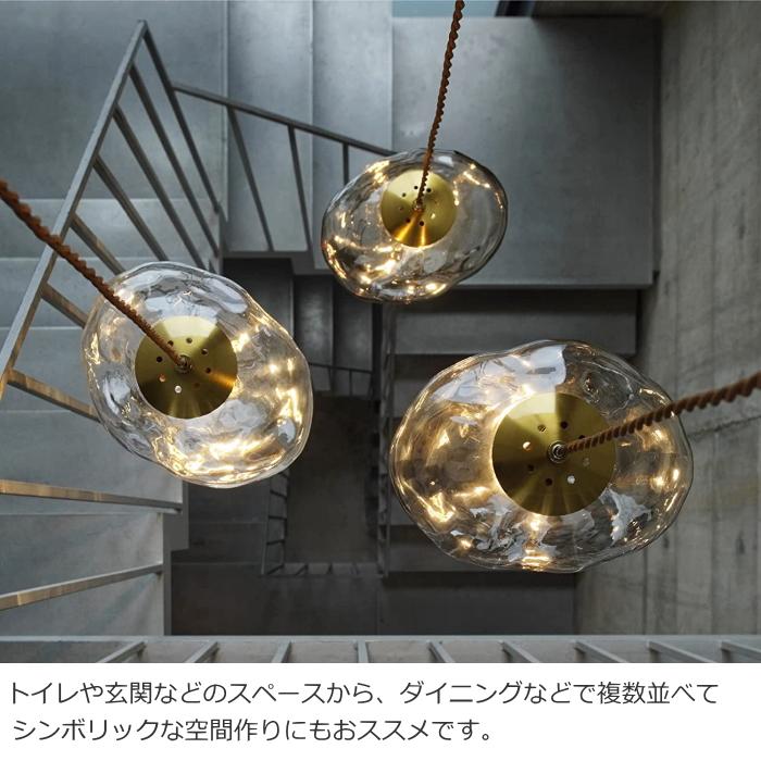 INTERFORM ペンダントライト ※電球付き INTERFORM LEDクリア電球おまけ特典付 ペンダントライト 北欧