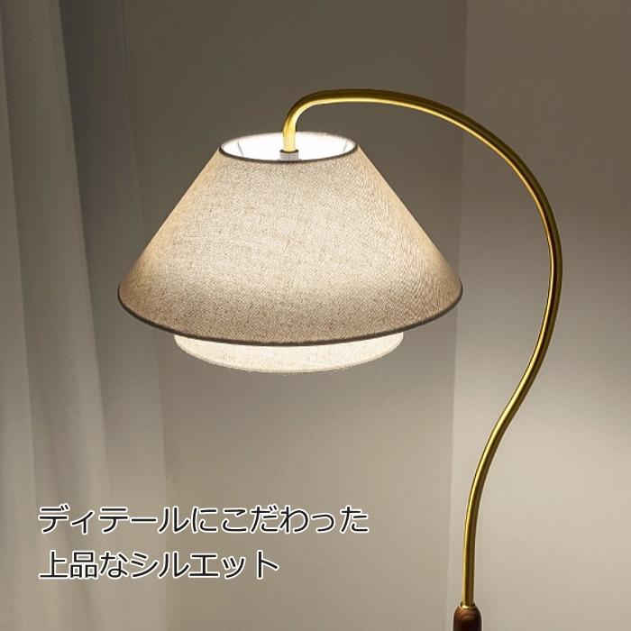 INTERFORM（インターフォルム） LED電球おまけ特典付 フロアライト