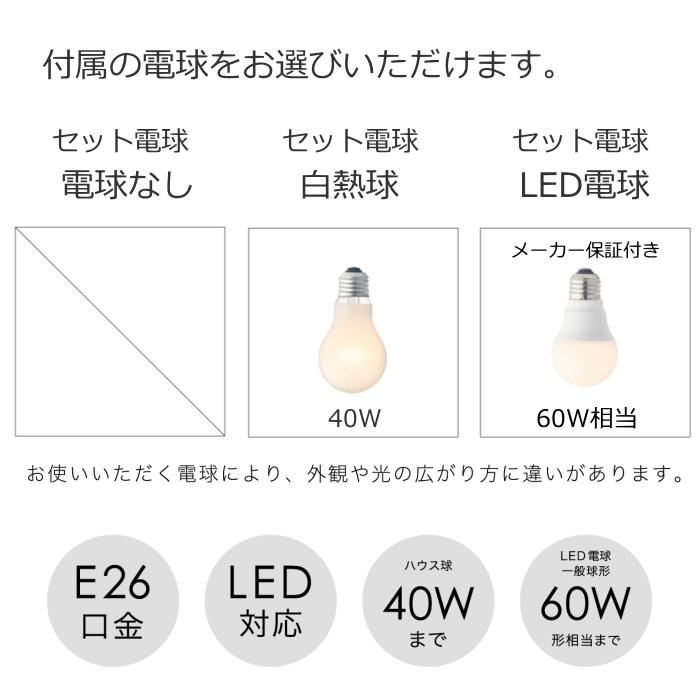 INTERFORM LED電球のおまけ特典付 フロアライト フロアスタンド INTERFORM LED電球のおまけ特典付 フロアライト フロアスタンド