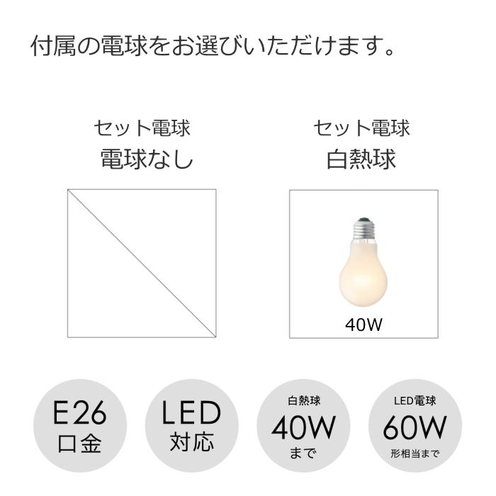 INTERFORM（インターフォルム） LED電球おまけ特典付 フロアライト