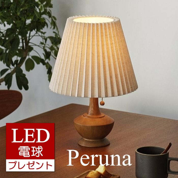 インターフォルム 木製テーブルランプ 北欧風　LT-4327 ペルナ 楽天市場】【インターフォルム公式】 テーブルライト ペルナ