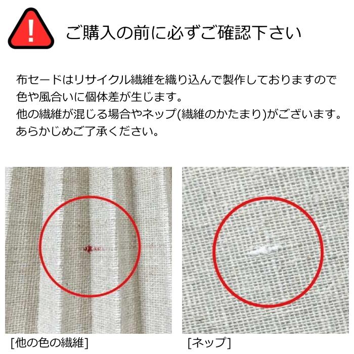 テーブルライト［ LED電球おまけ特典付 ］ ペルナ Peruna  インターフォルム 間接照明 ルームライト 北欧 布セード 木 テーブルランプ 寝室  [FKLED]の画像