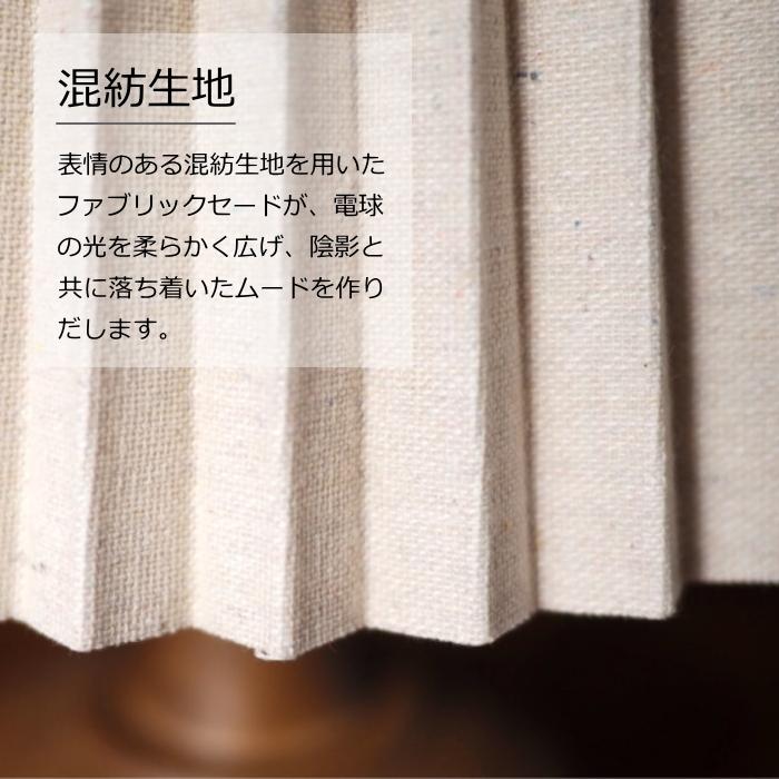 INTERFORM LED電球のおまけ特典付 テーブルライト ペルナ Peruna INTERFORM LED電球のおまけ特典付 テーブルライト ペルナ Peruna