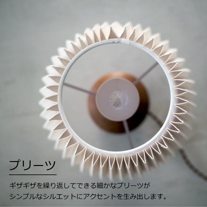 テーブルライト［ LED電球おまけ特典付 ］ ペルナ Peruna  インターフォルム 間接照明 ルームライト 北欧 布セード 木 テーブルランプ 寝室  [FKLED]の画像