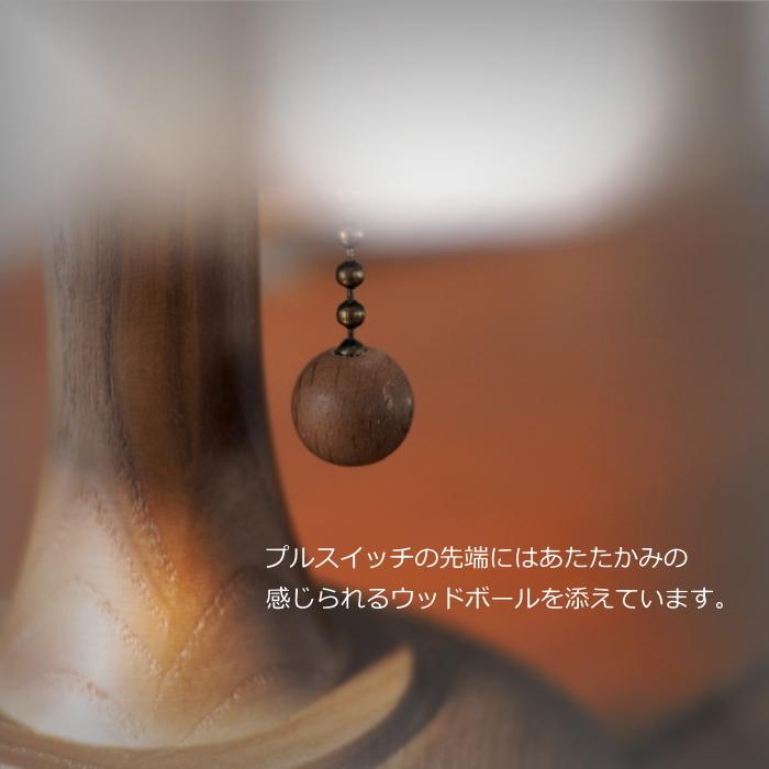 INTERFORM LED電球のおまけ特典付 テーブルライト ペルナ Peruna INTERFORM LED電球のおまけ特典付 テーブルライト ペルナ Peruna
